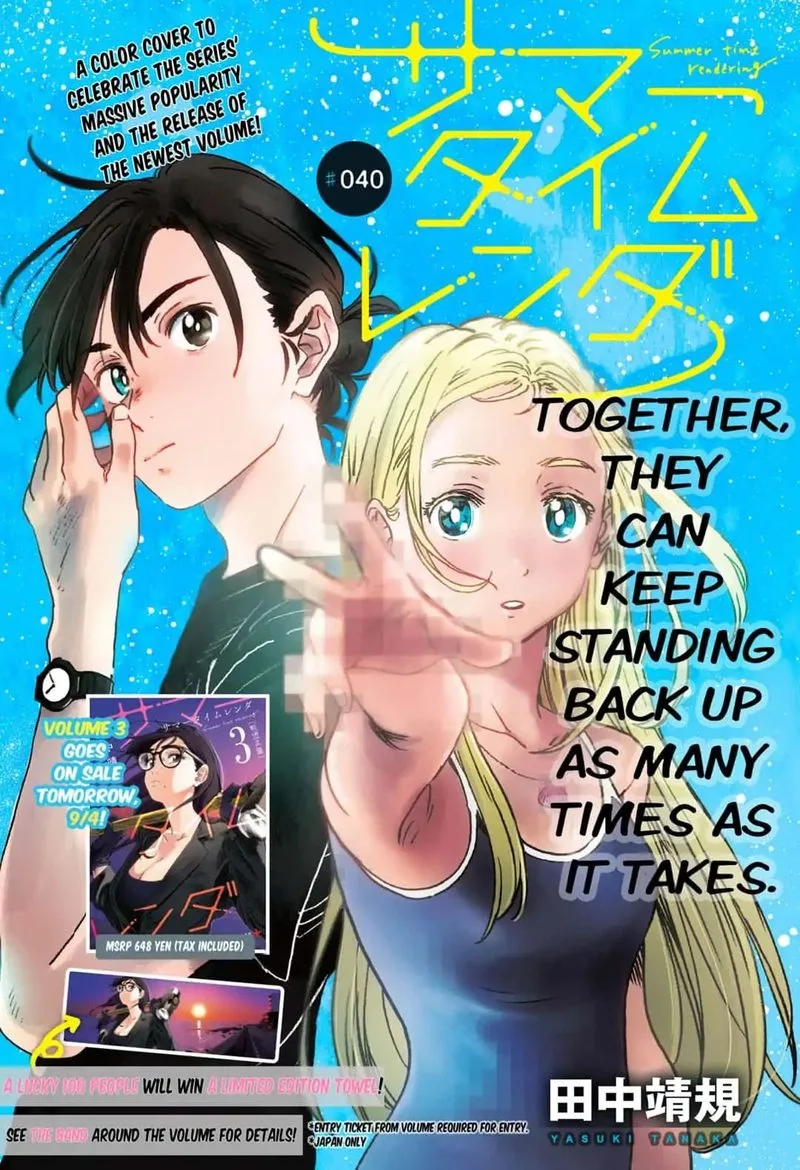 Summer Time Render Chapter 40 page 1