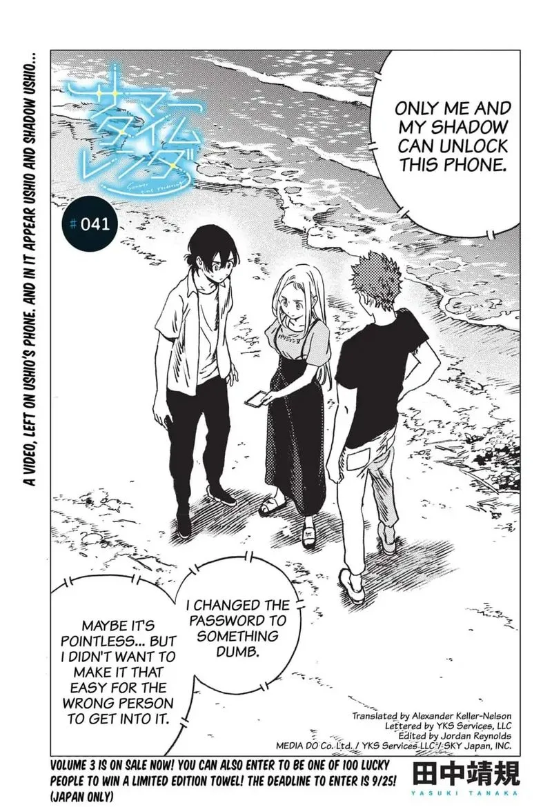 Summer Time Render Chapter 41 page 1