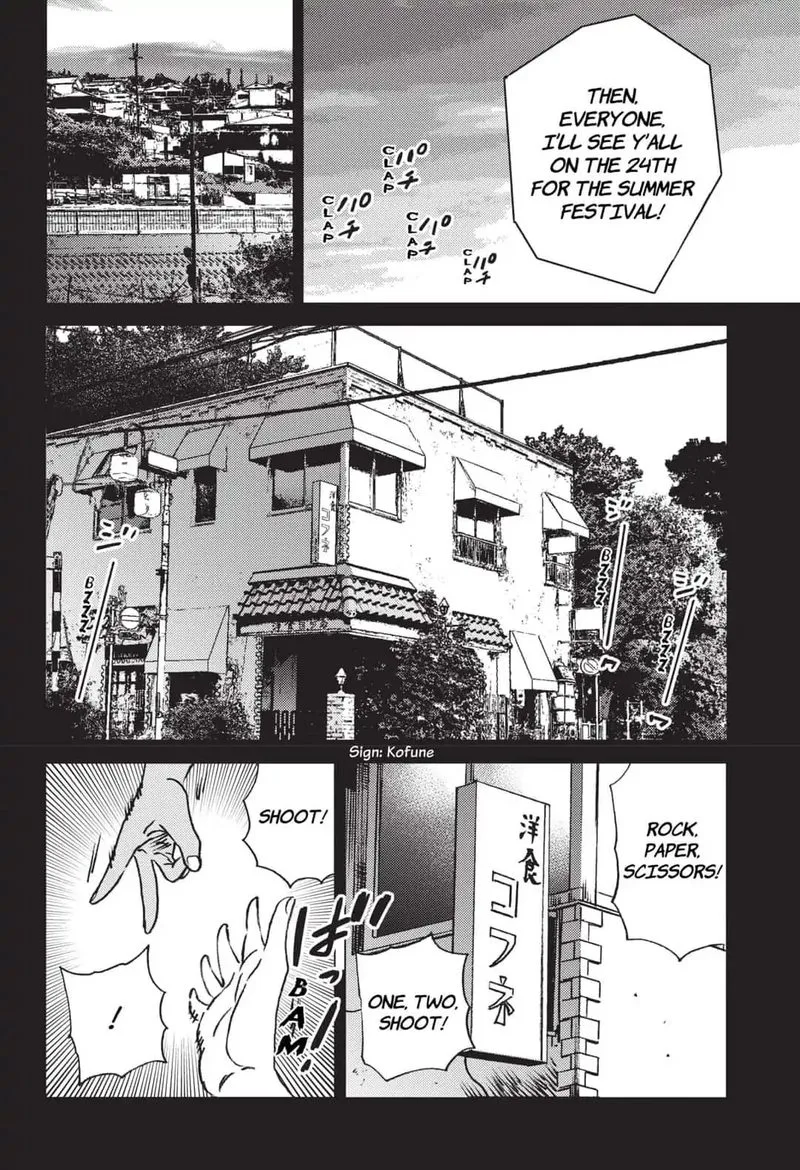 Summer Time Render Chapter 41 page 15