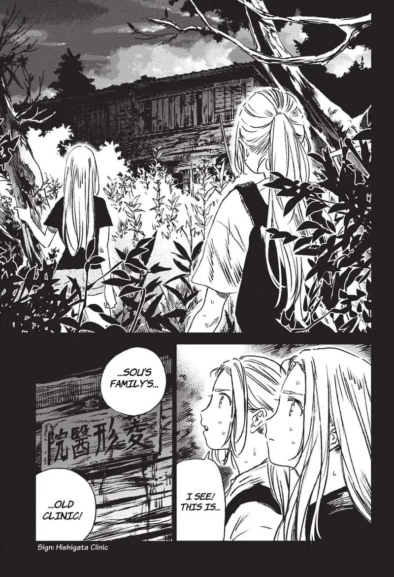 Summer Time Render Chapter 42 page 11