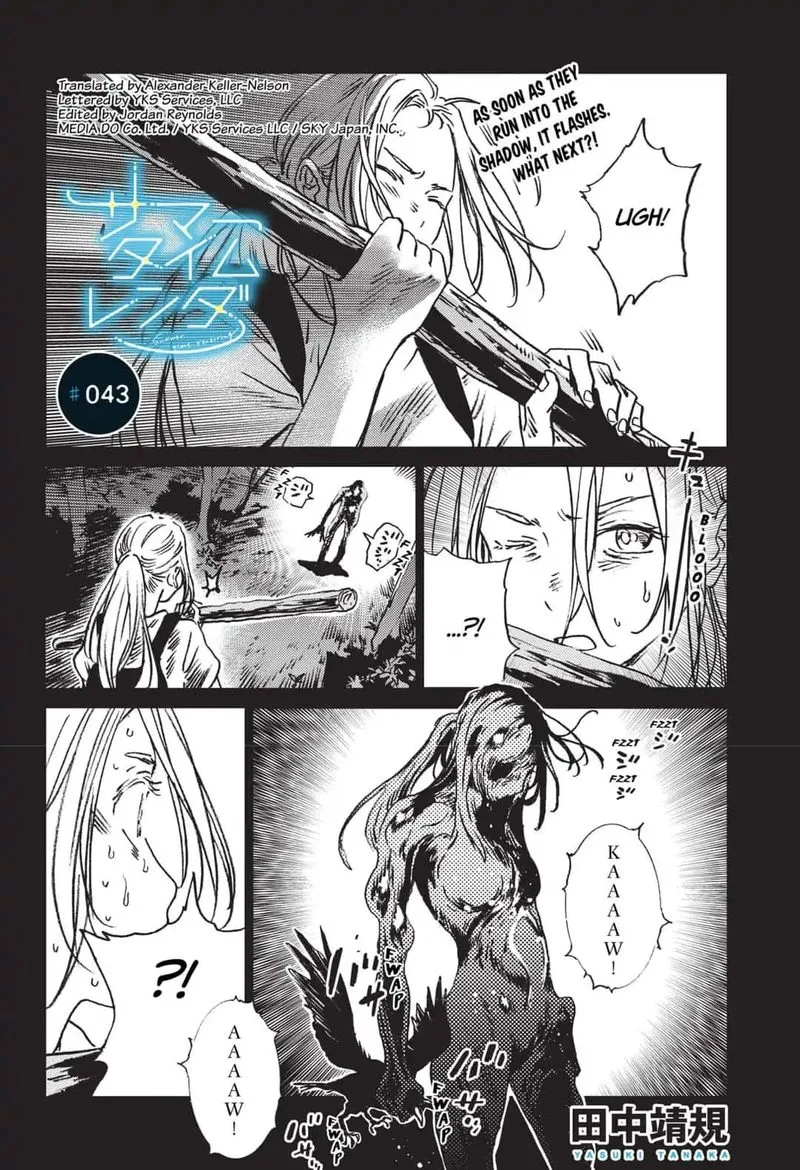 Summer Time Render Chapter 43 page 1