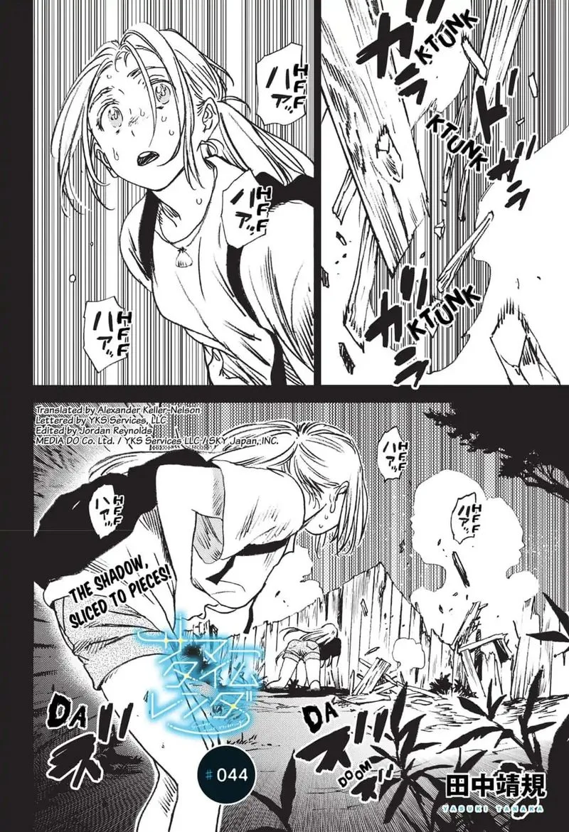 Summer Time Render Chapter 44 page 1