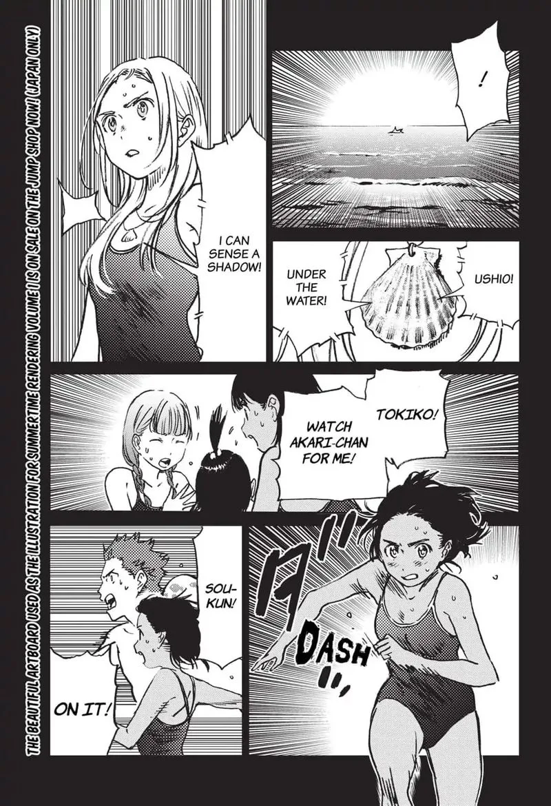 Summer Time Render Chapter 45 page 12