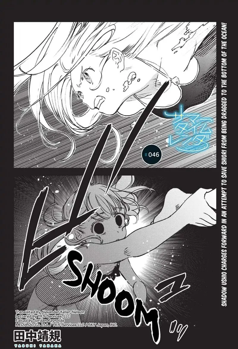Summer Time Render Chapter 46 page 1