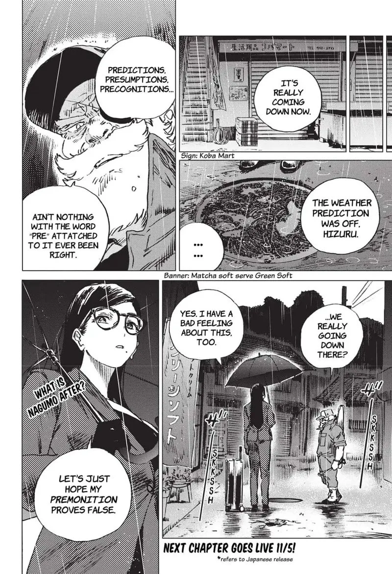 Summer Time Render Chapter 47 page 17