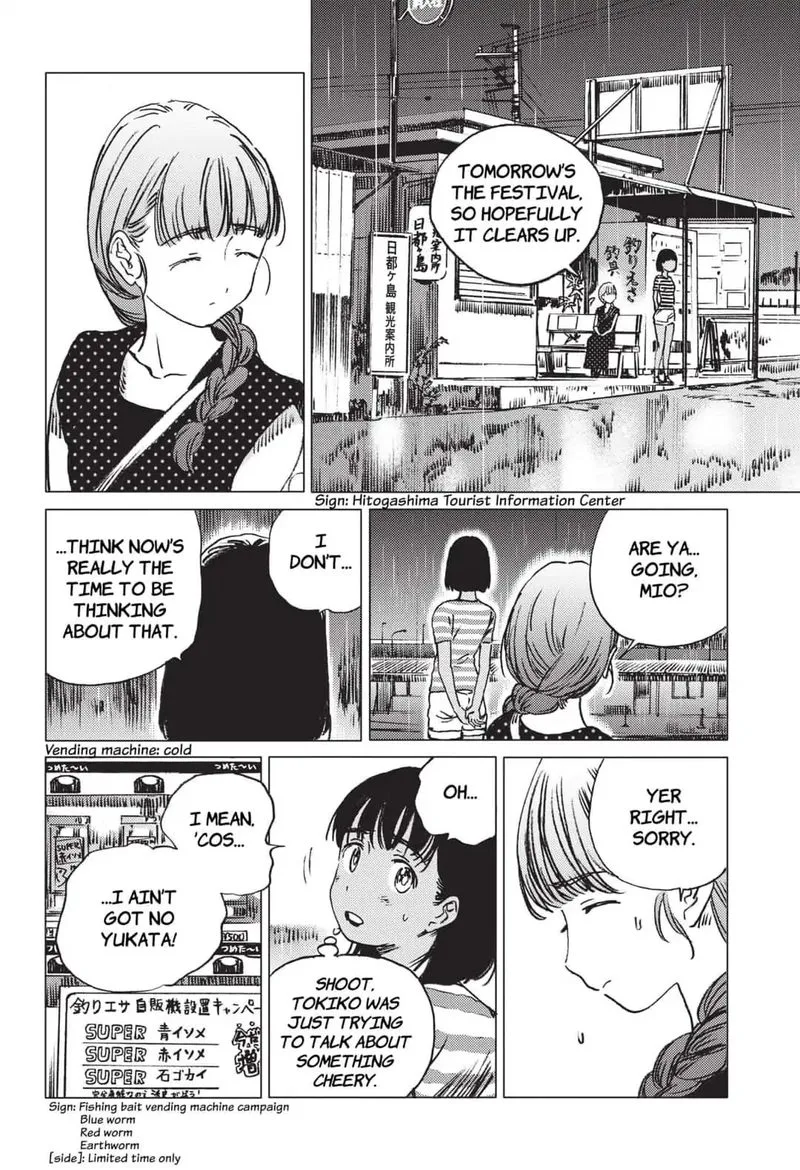 Summer Time Render Chapter 48 page 2