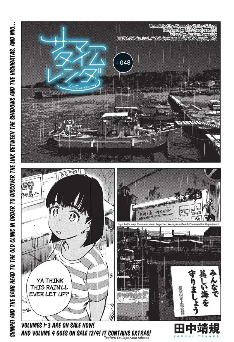 Summer Time Render Chapter 48 page 1