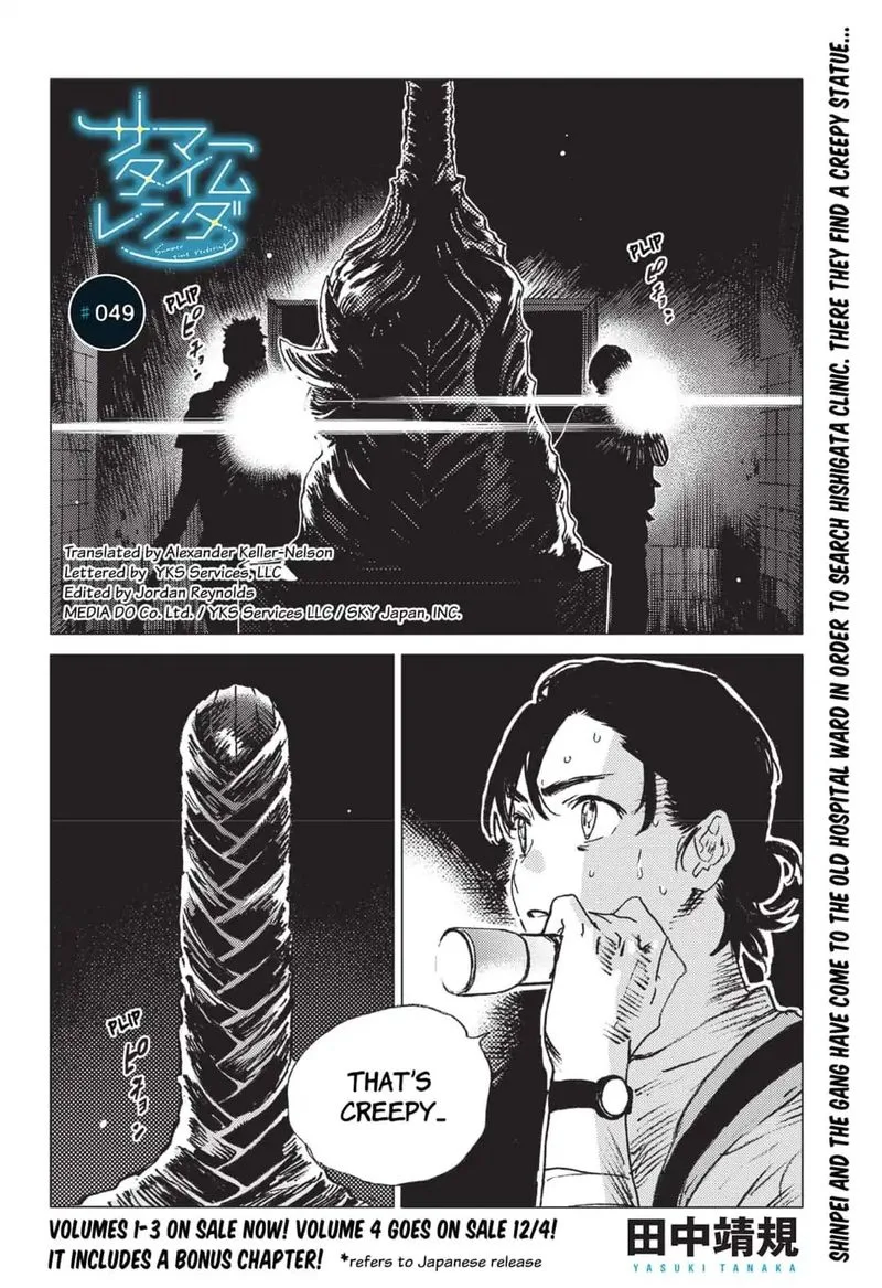Summer Time Render Chapter 49 page 1