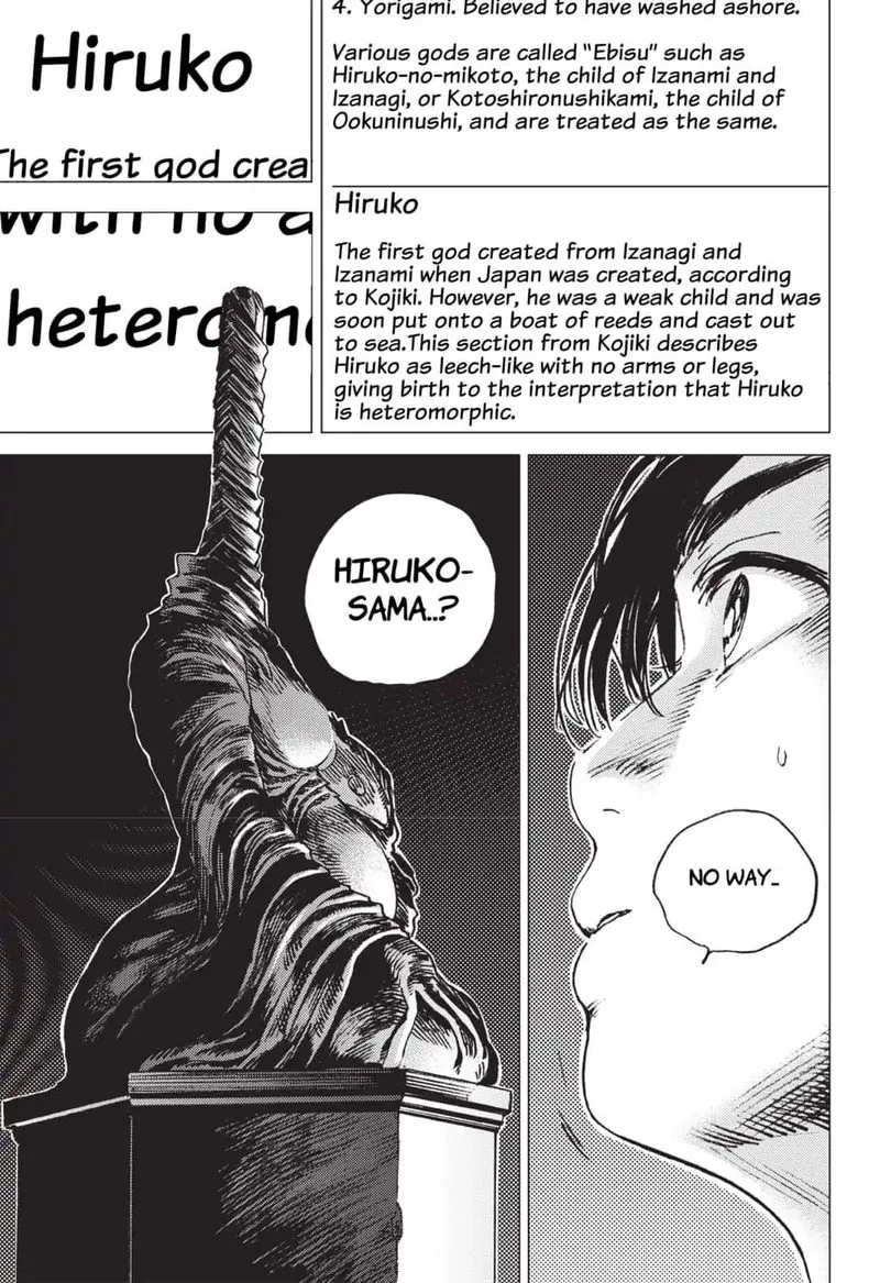 Summer Time Render Chapter 49 page 4