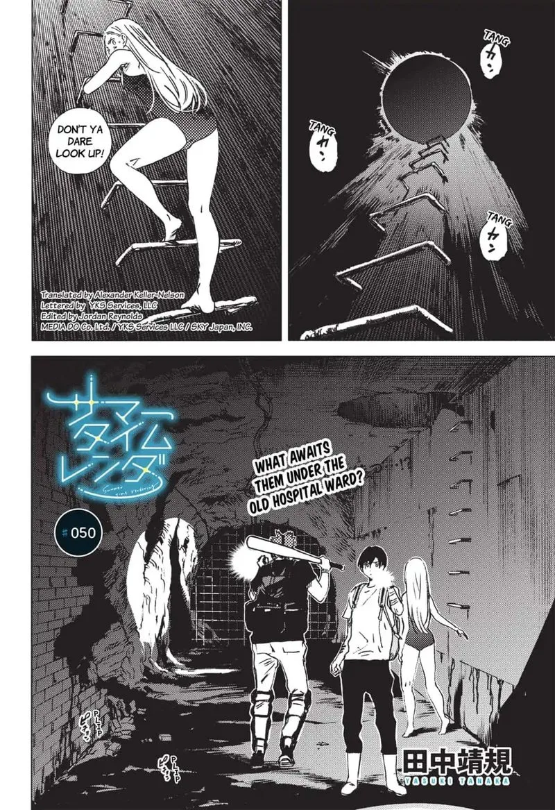 Summer Time Render Chapter 50 page 1