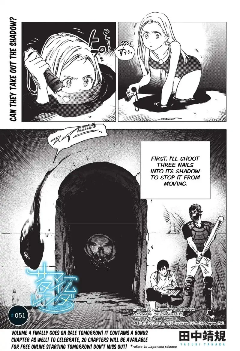 Summer Time Render Chapter 51 page 1