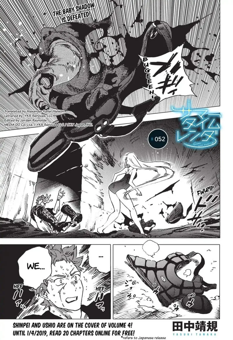 Summer Time Render Chapter 52 page 1