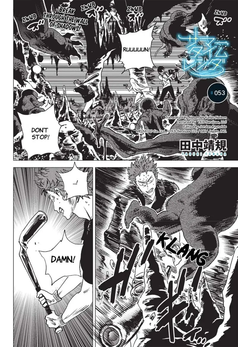 Summer Time Render Chapter 53 page 1