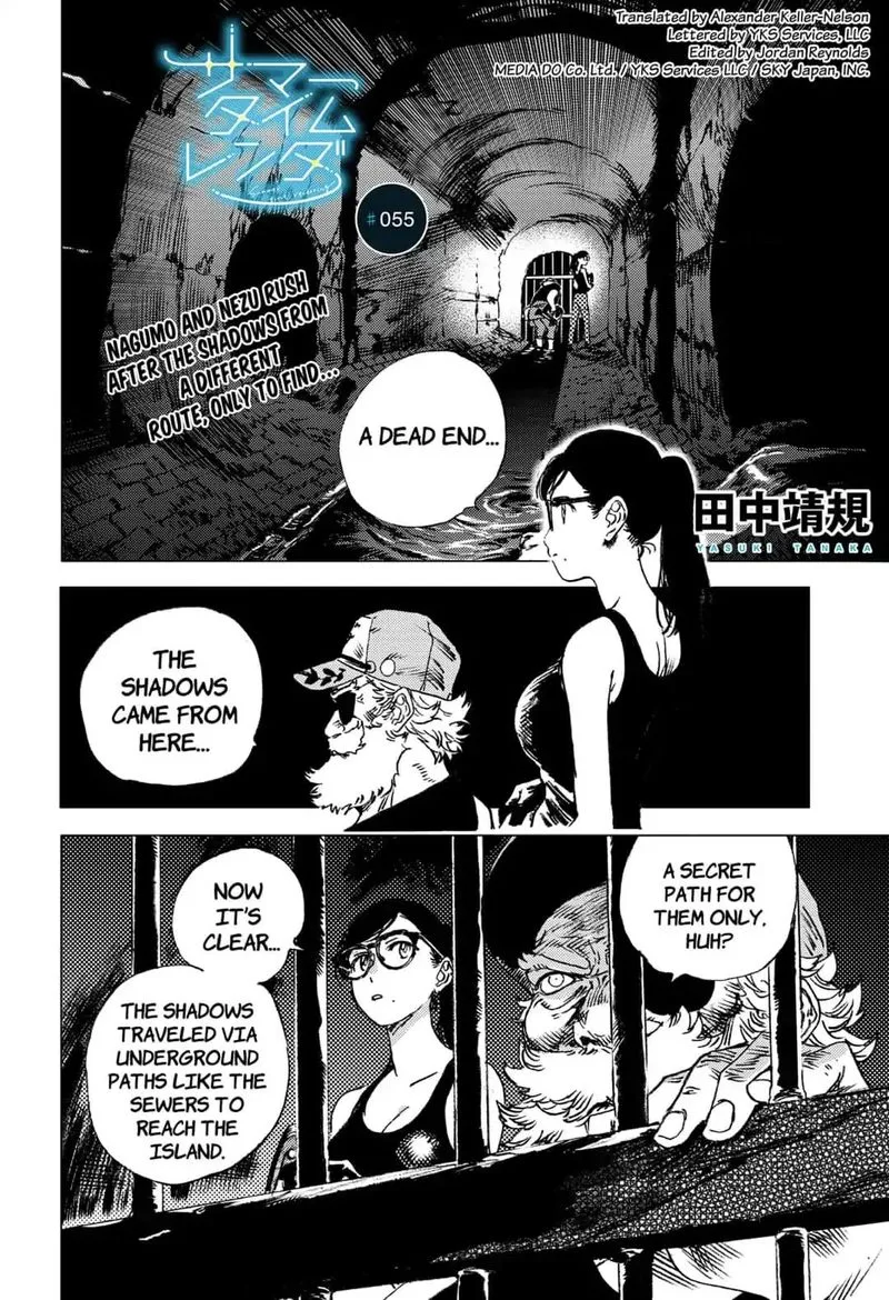 Summer Time Render Chapter 55 page 1