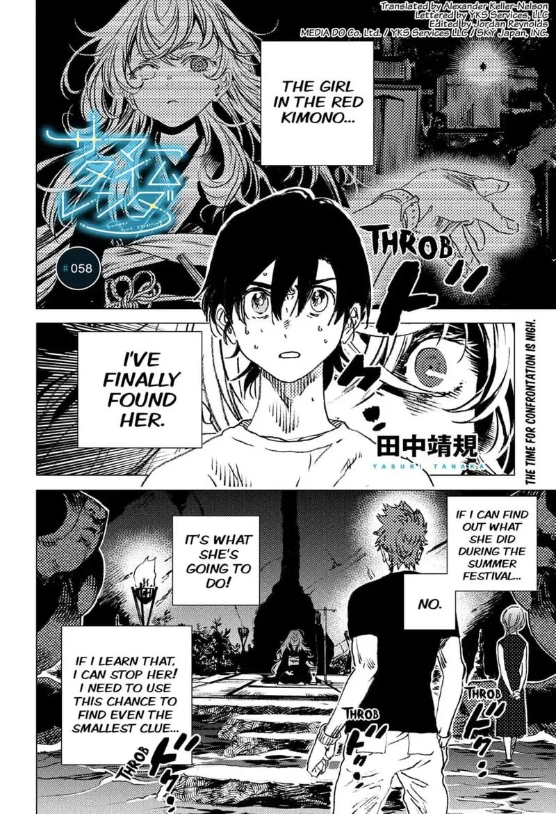 Summer Time Render Chapter 58 page 1