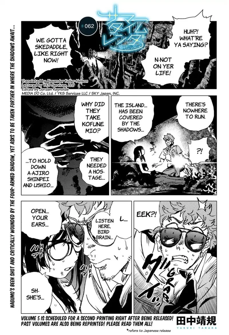 Summer Time Render Chapter 62 page 1