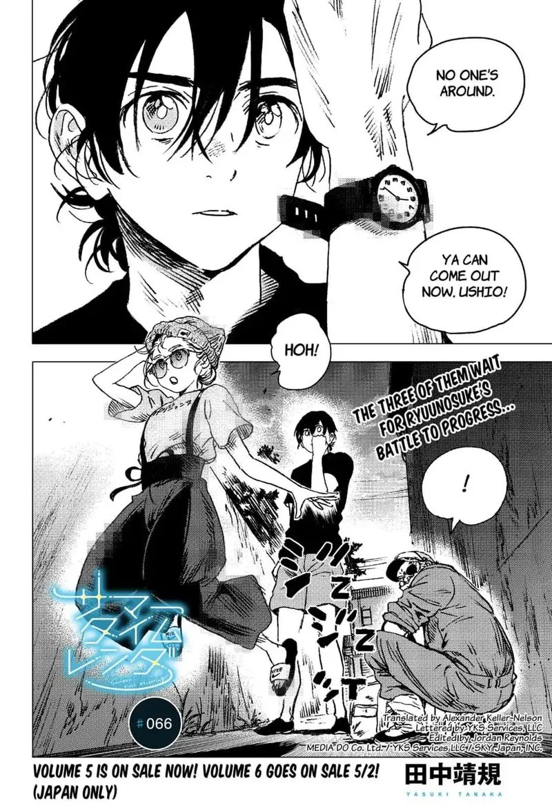 Summer Time Render Chapter 66 page 1