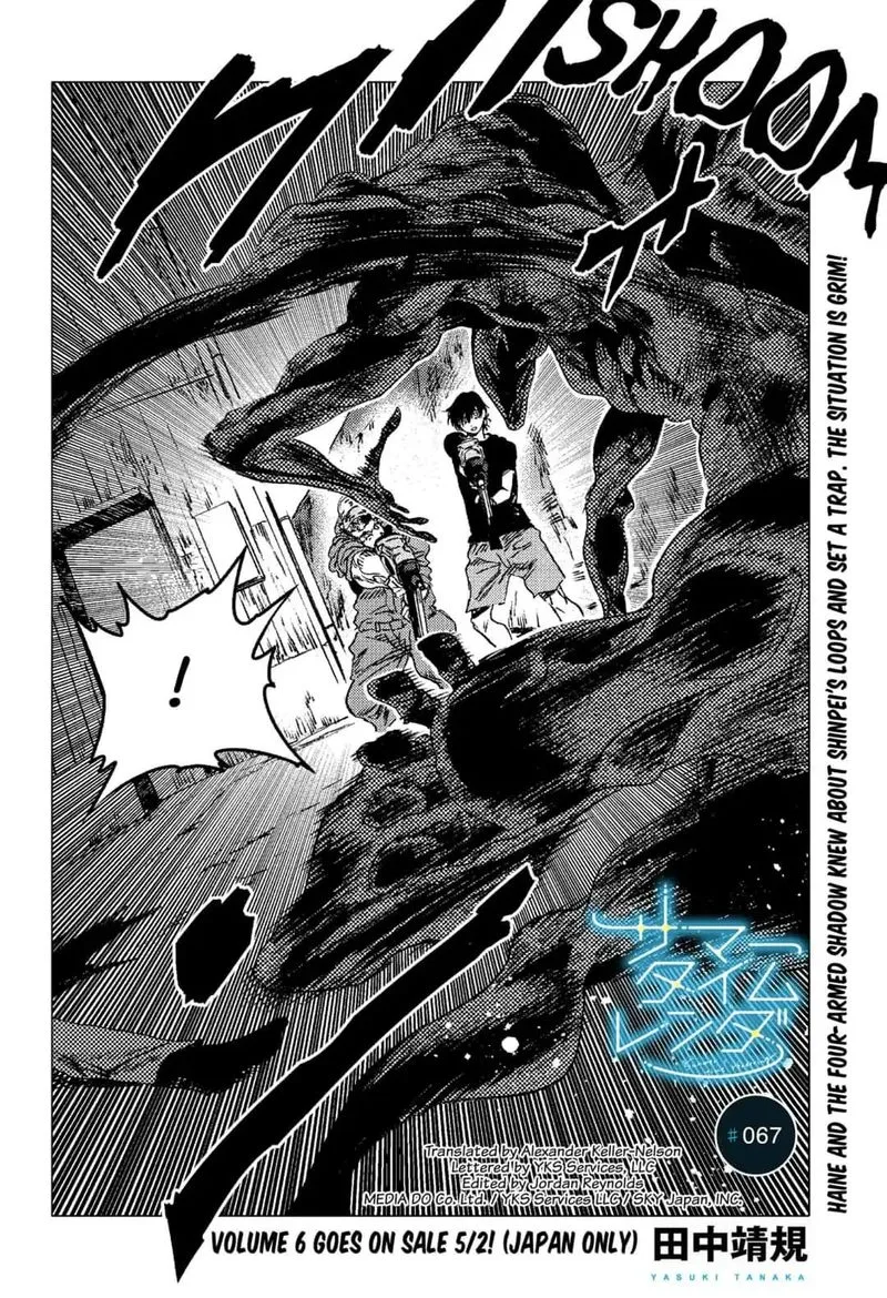 Summer Time Render Chapter 67 page 1