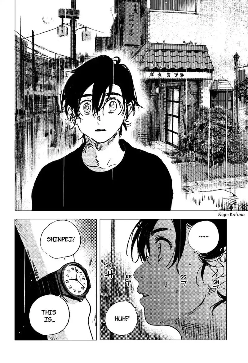 Summer Time Render Chapter 67 page 13