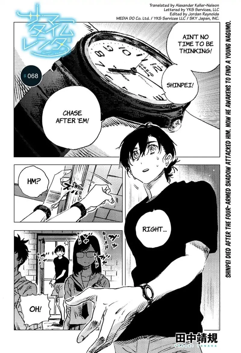 Summer Time Render Chapter 68 page 1