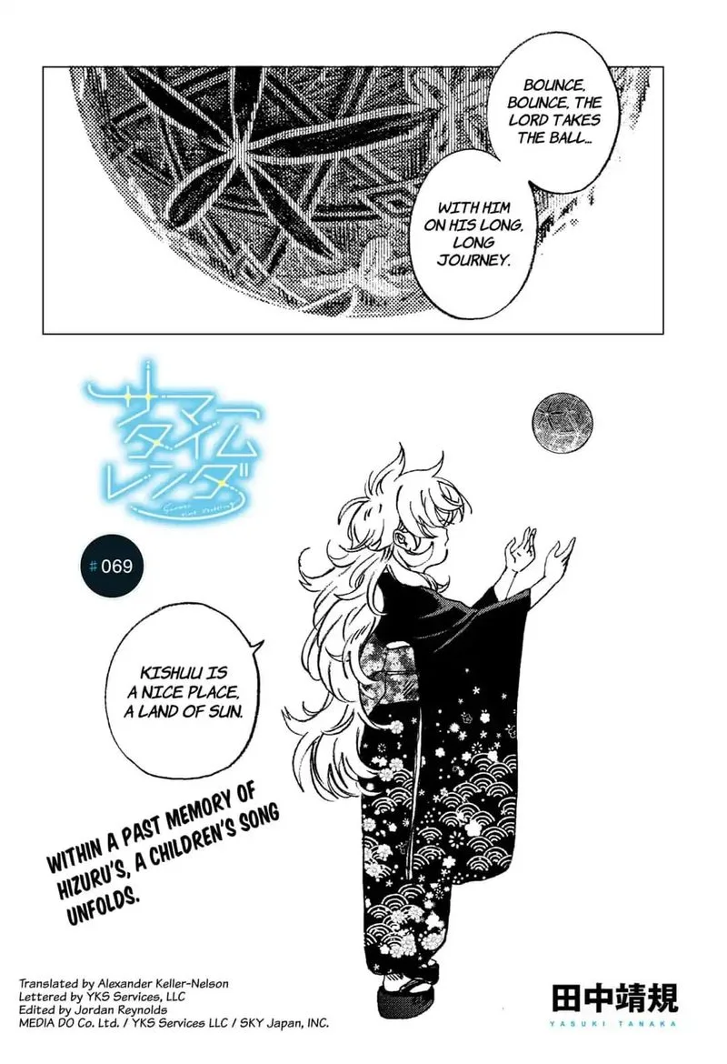 Summer Time Render Chapter 69 page 1