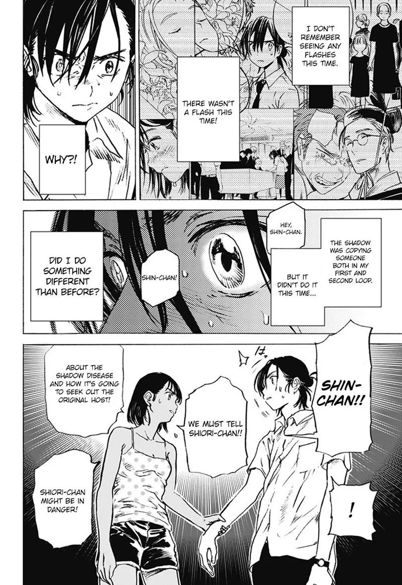 Summer Time Render Chapter 7 page 5