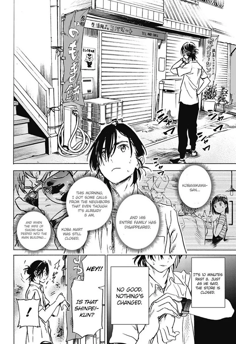 Summer Time Render Chapter 7 page 7