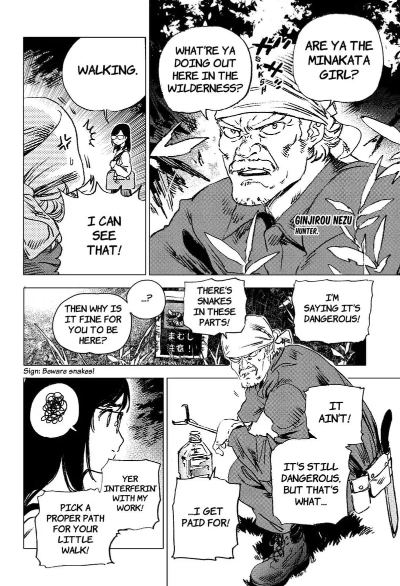 Summer Time Render Chapter 70 page 2