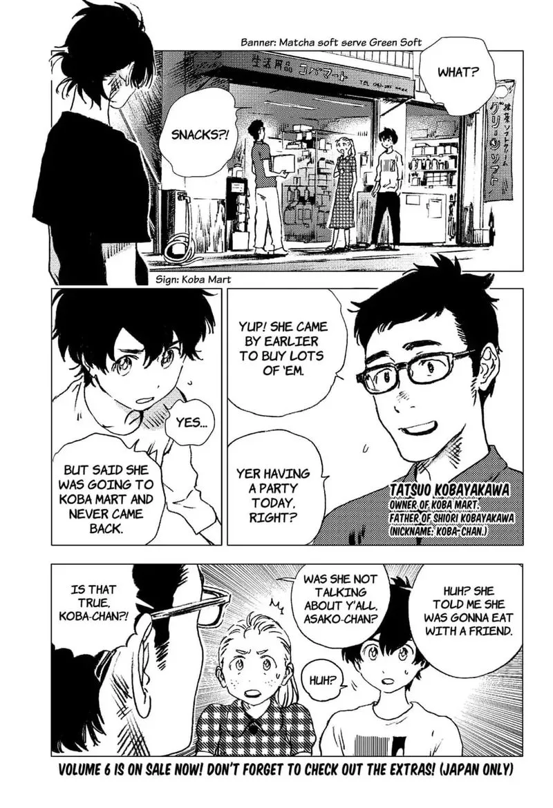 Summer Time Render Chapter 70 page 3