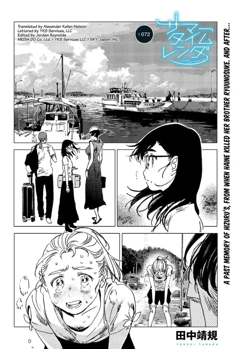 Summer Time Render Chapter 72 page 1