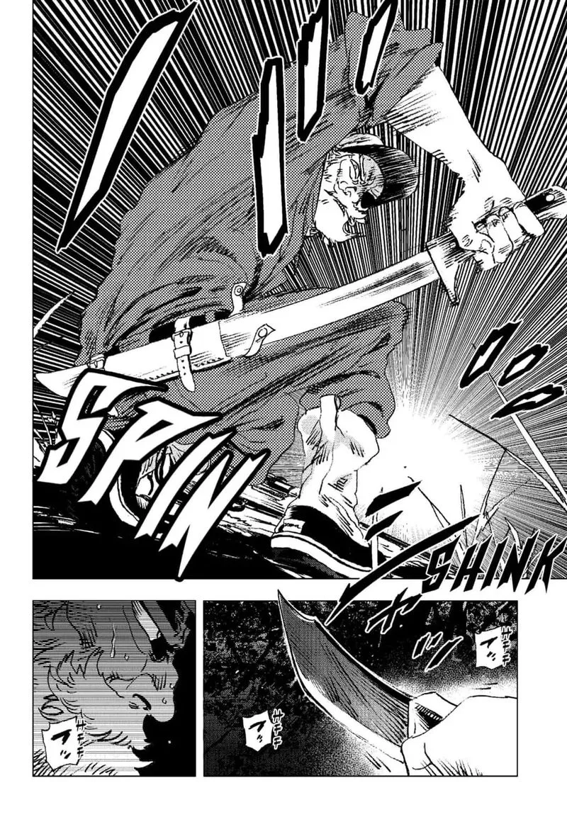 Summer Time Render Chapter 74 page 14