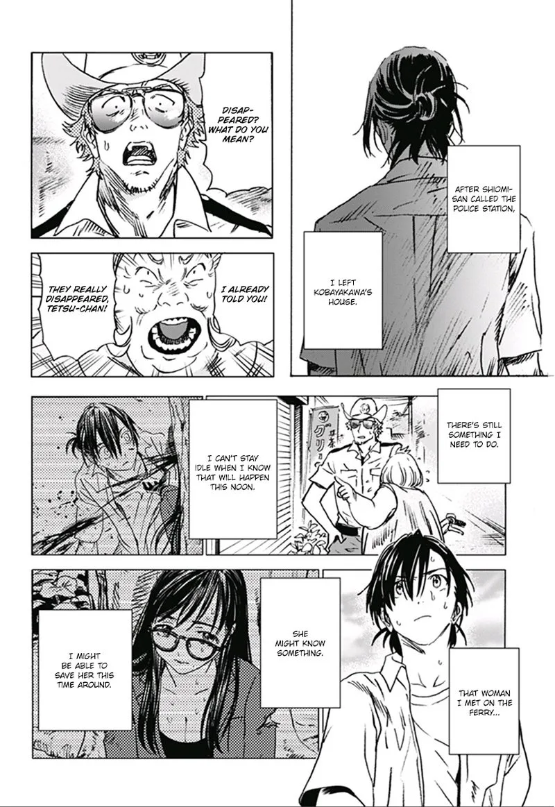 Summer Time Render Chapter 8 page 5