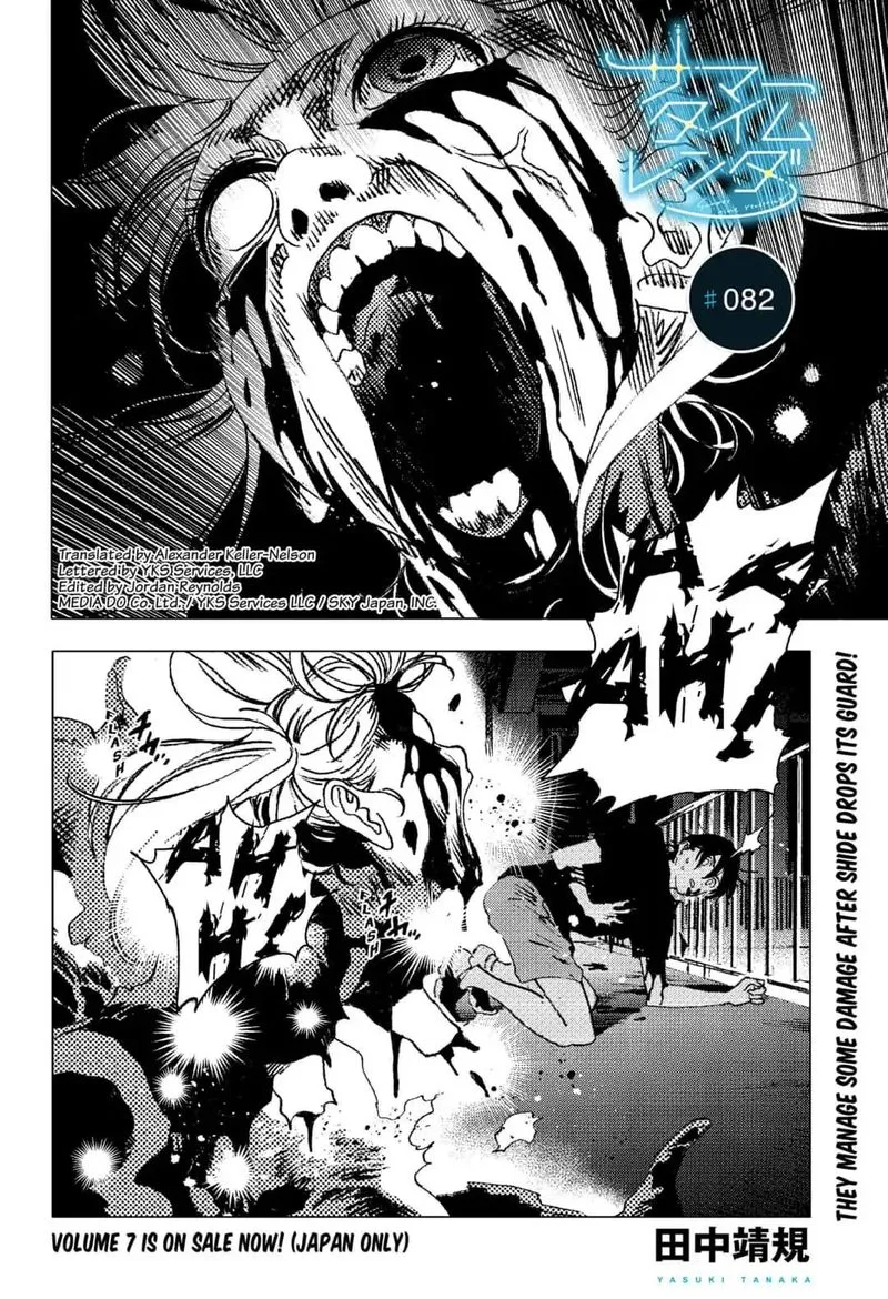 Summer Time Render Chapter 82 page 1