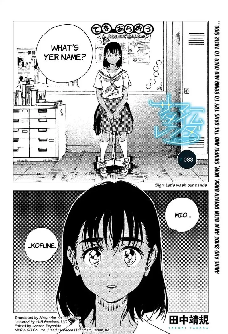 Summer Time Render Chapter 83 page 1