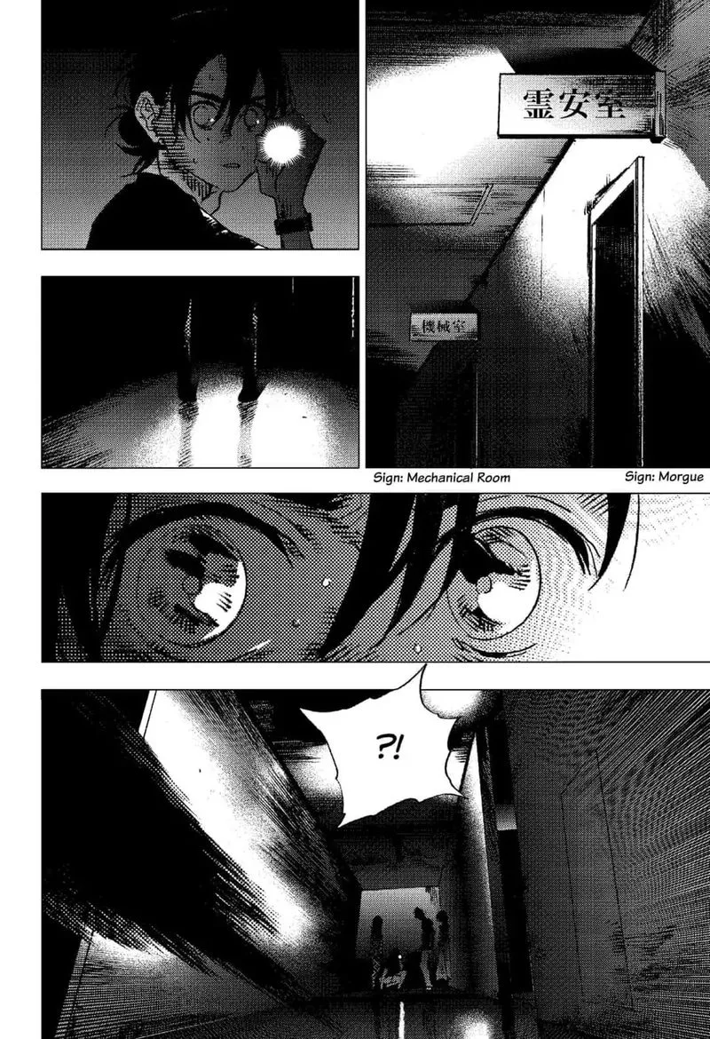 Summer Time Render Chapter 85 page 6