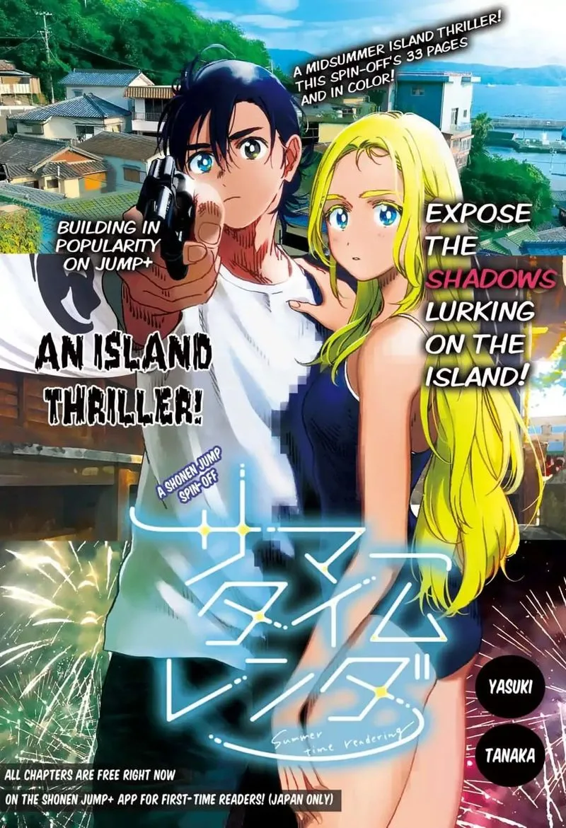 Summer Time Render Chapter 87 page 17