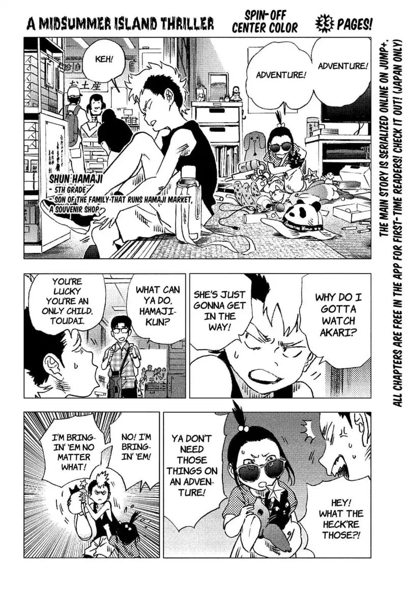 Summer Time Render Chapter 87 page 24