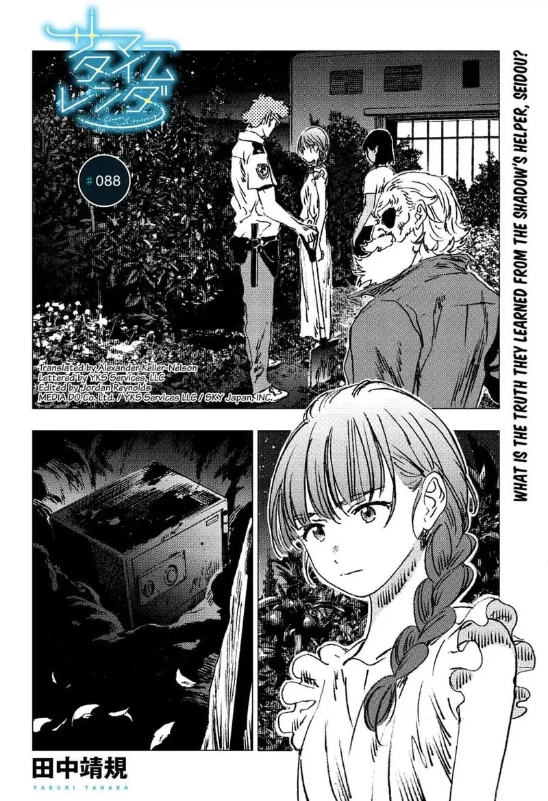Summer Time Render Chapter 88 page 1