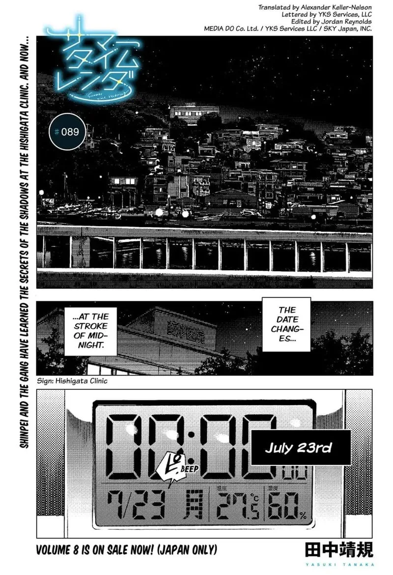 Summer Time Render Chapter 89 page 1
