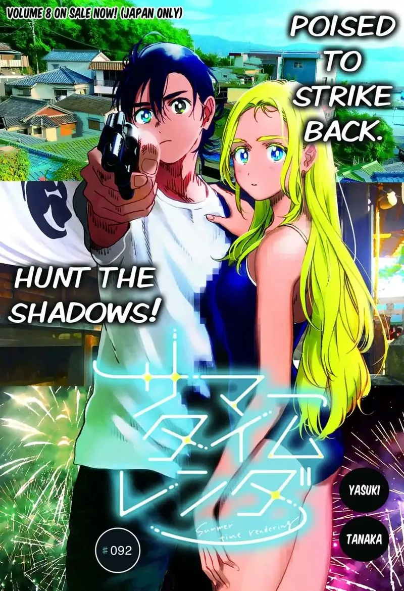 Summer Time Render Chapter 92 page 1