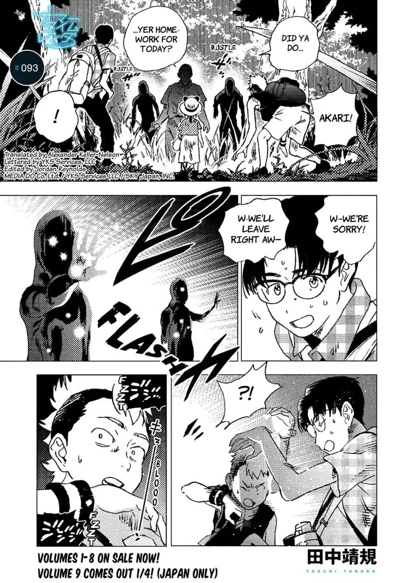 Summer Time Render Chapter 93 page 1