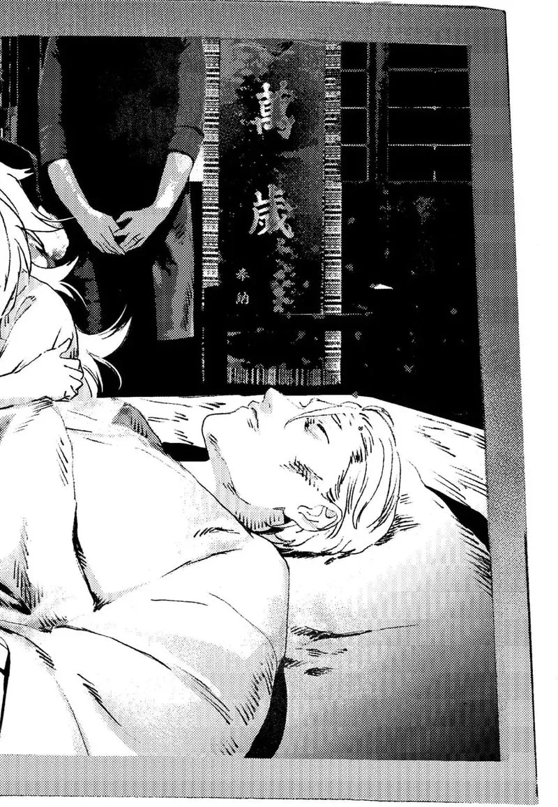 Summer Time Render Chapter 95 page 9