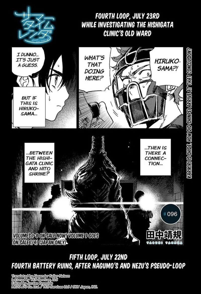 Summer Time Render Chapter 96 page 1