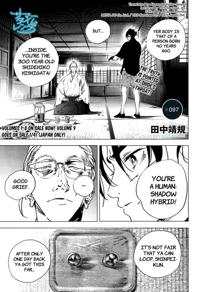 Summer Time Render Chapter 97 page 1