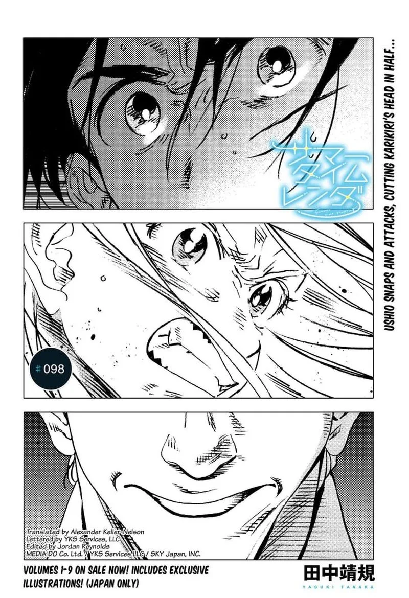Summer Time Render Chapter 98 page 1