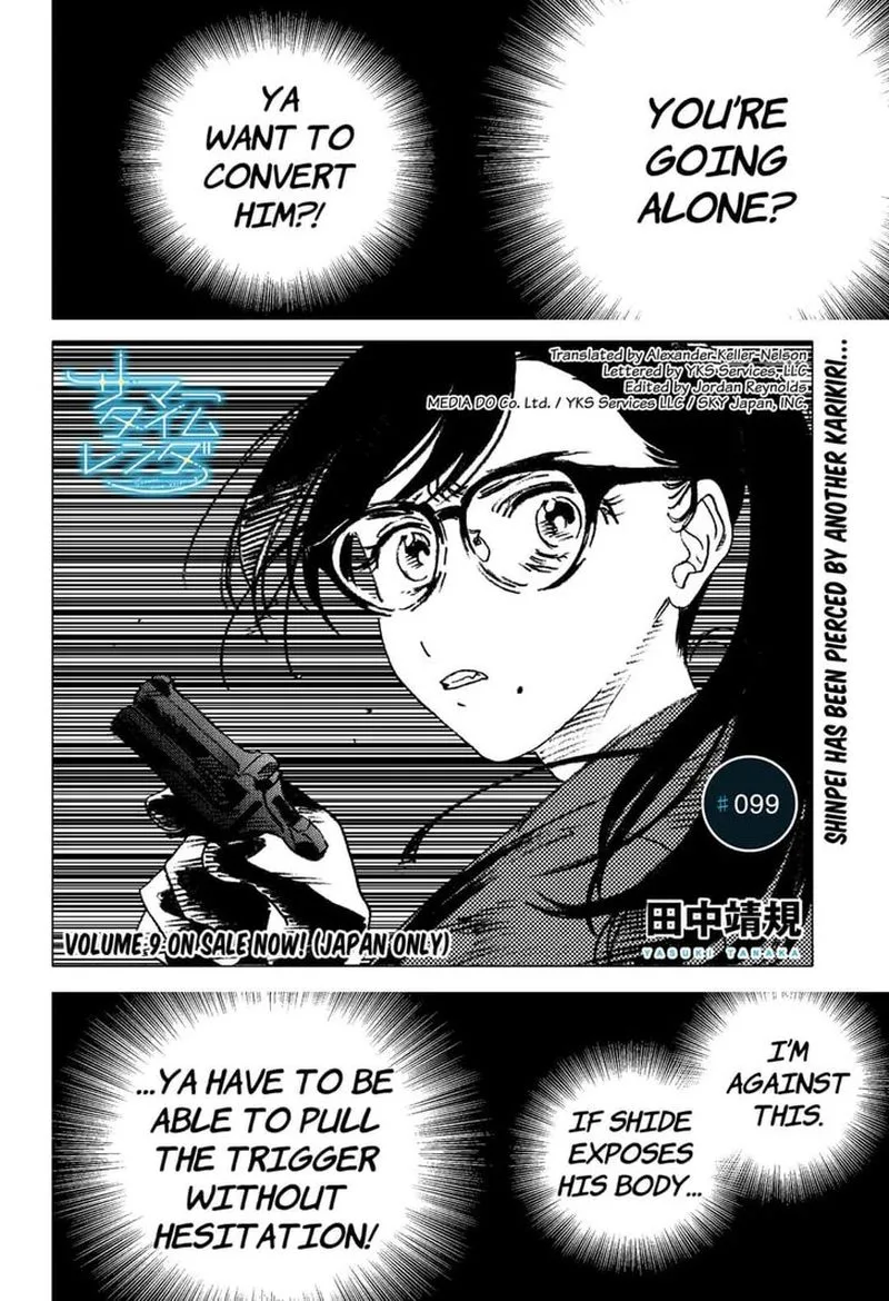 Summer Time Render Chapter 99 page 1