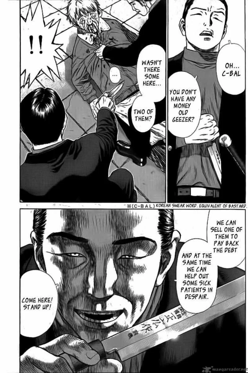 Sun-ken Rock Chapter 1 page 22