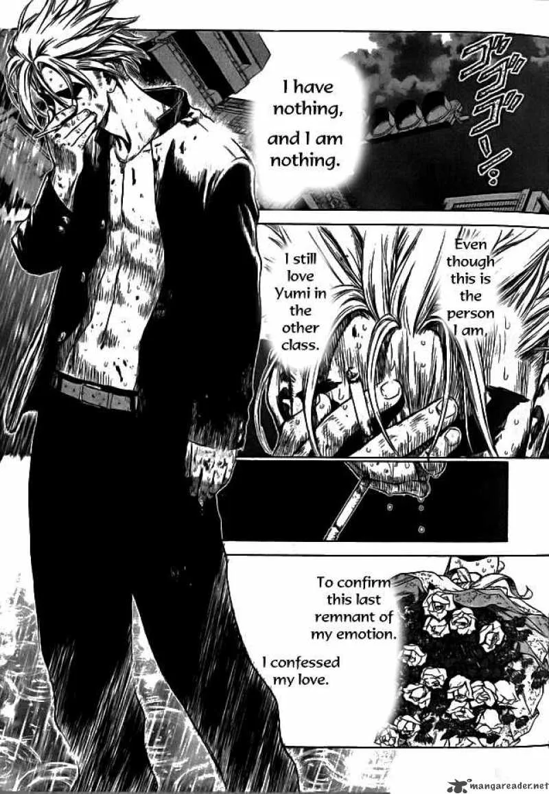 Sun-ken Rock Chapter 1 page 6