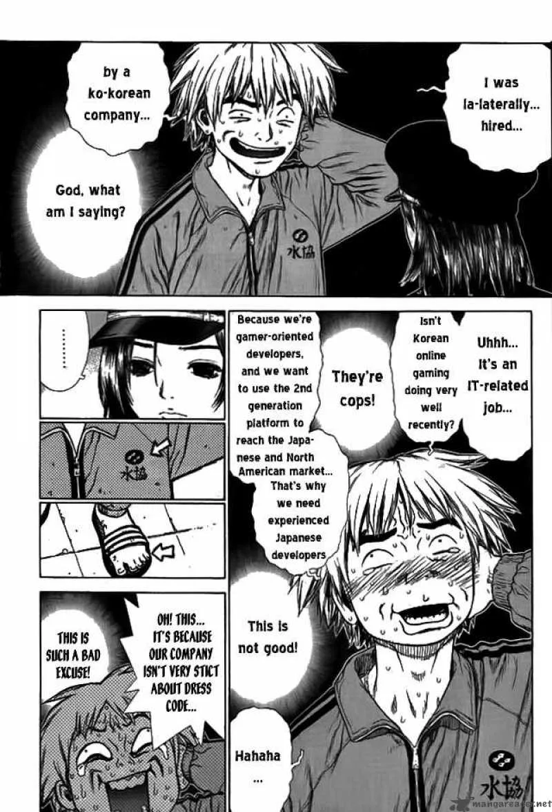 Sun-ken Rock Chapter 1 page 15