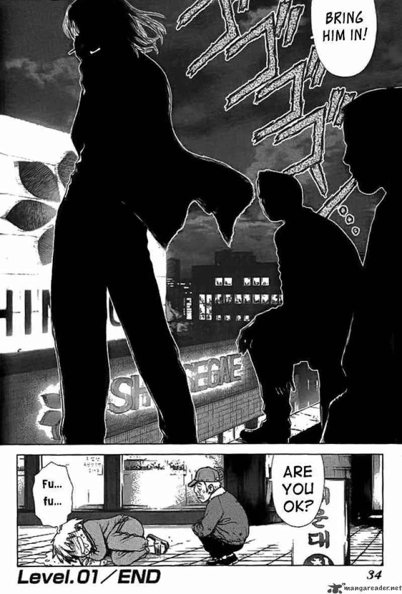 Sun-ken Rock Chapter 1 page 33